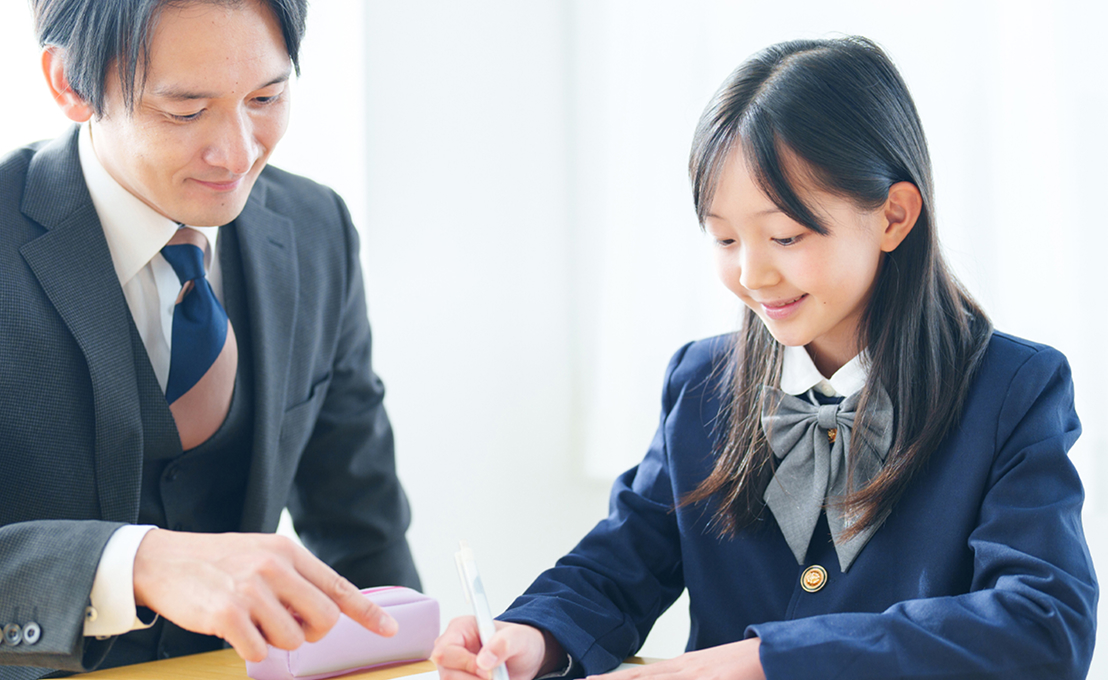 代々木進学会の想い