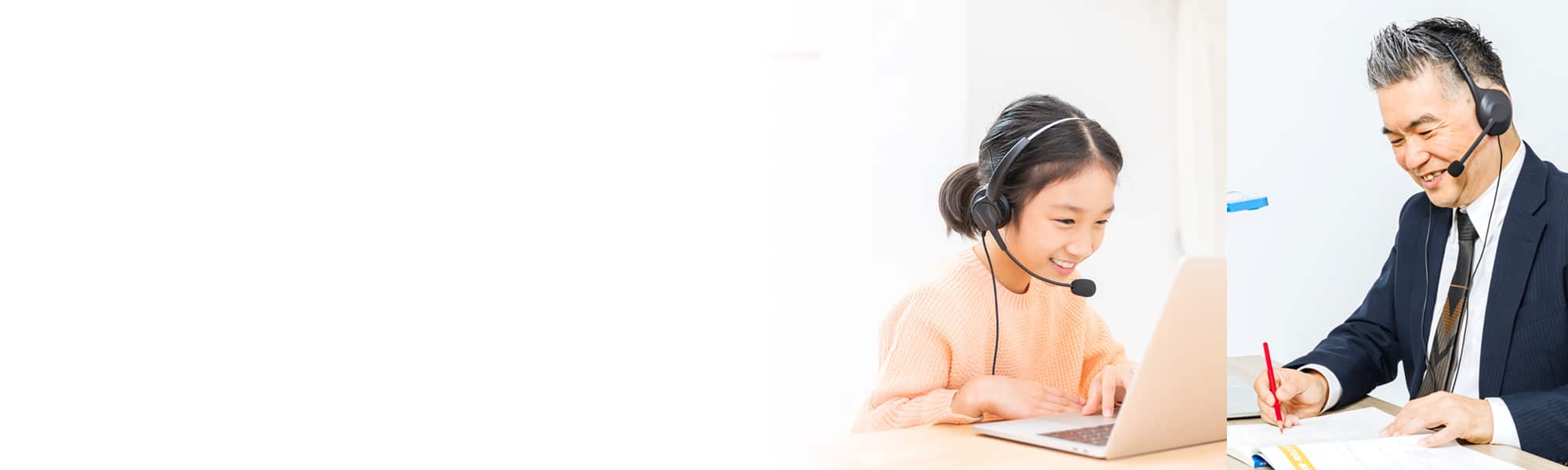 首都圏プロ家庭教師の指導が全国で受講可能！
オンライン指導
コース開始！
