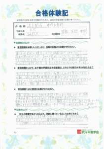 逗子開成中学校（KKさん）