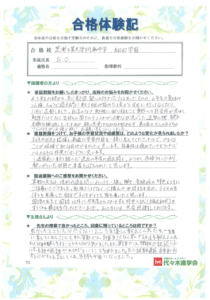 芝浦工業大学附属中学校（OSさん）