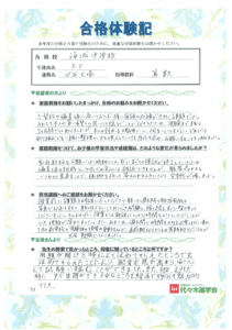 海城中学校（KRさん）